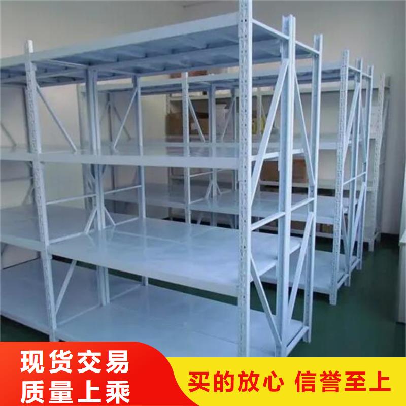 庫房貨架中型倉儲貨架