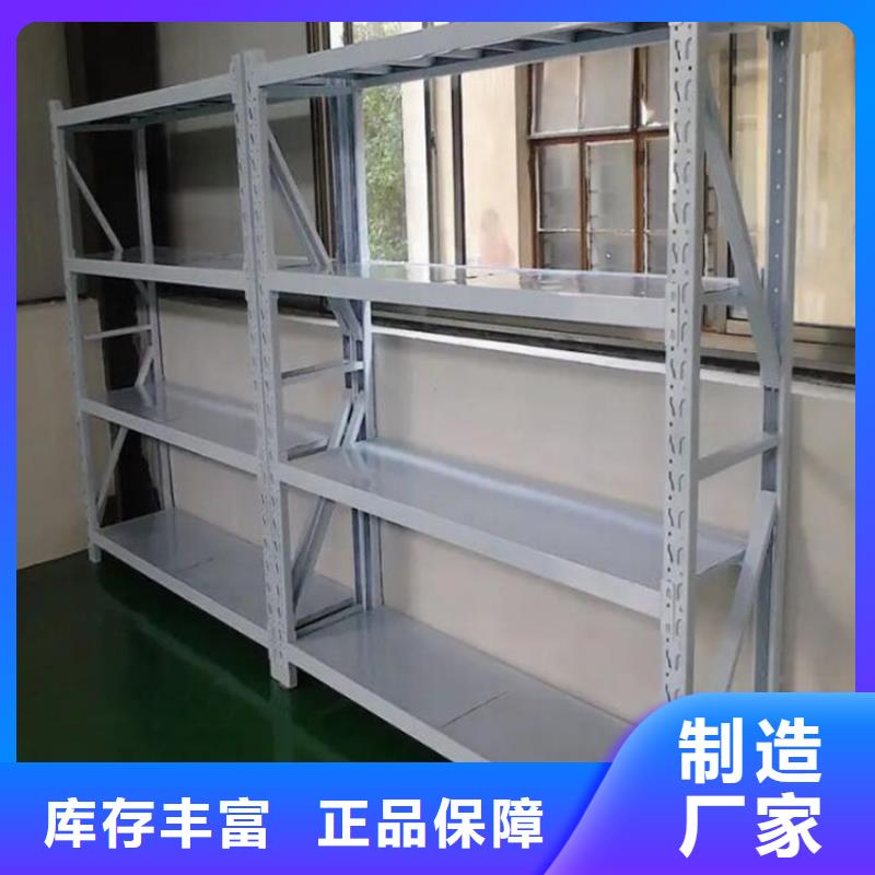 宏偉區(qū)鋼制輕型貨架