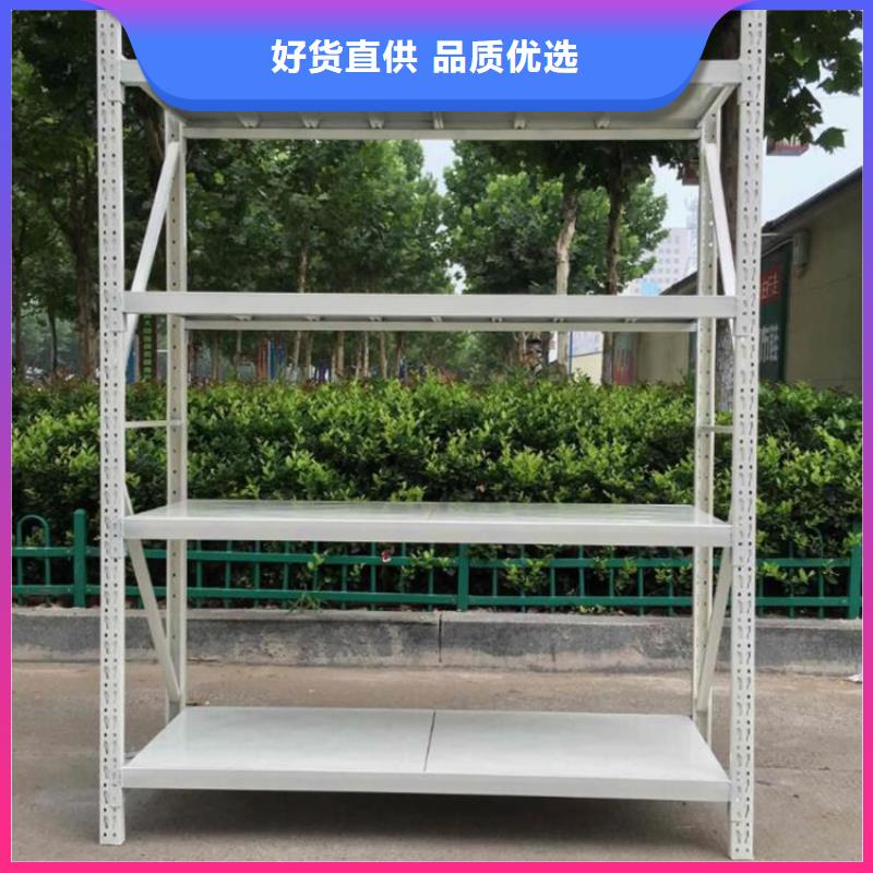 四層重型貨架-四層重型貨架專業(yè)廠家