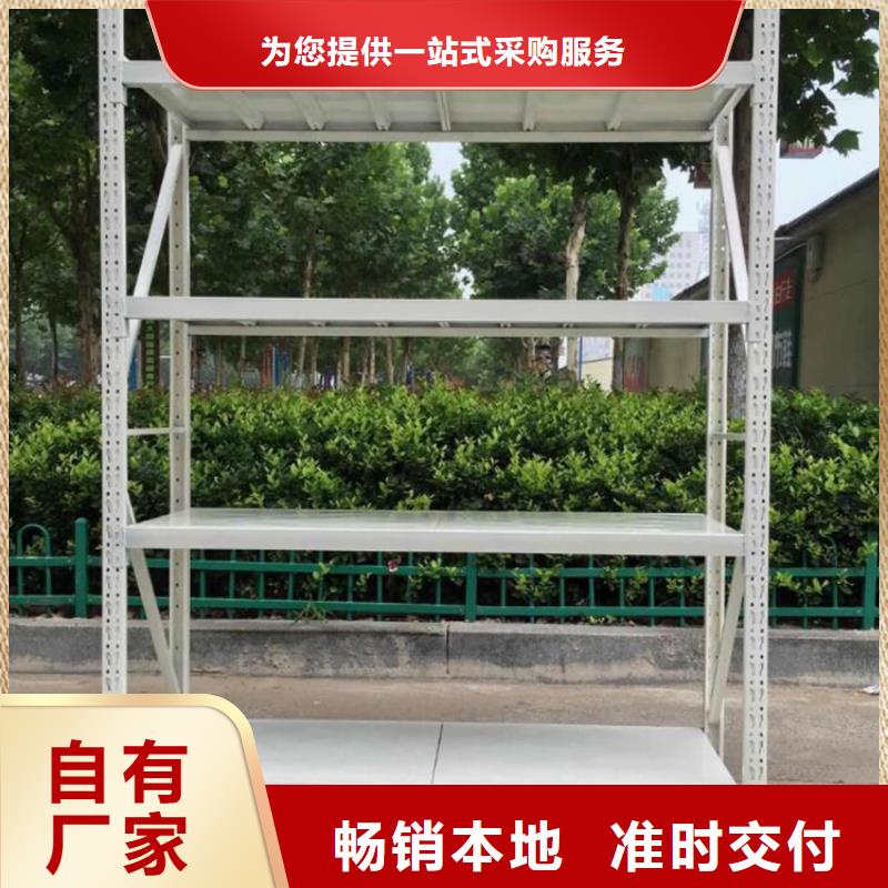批發庫房貨架_廠家