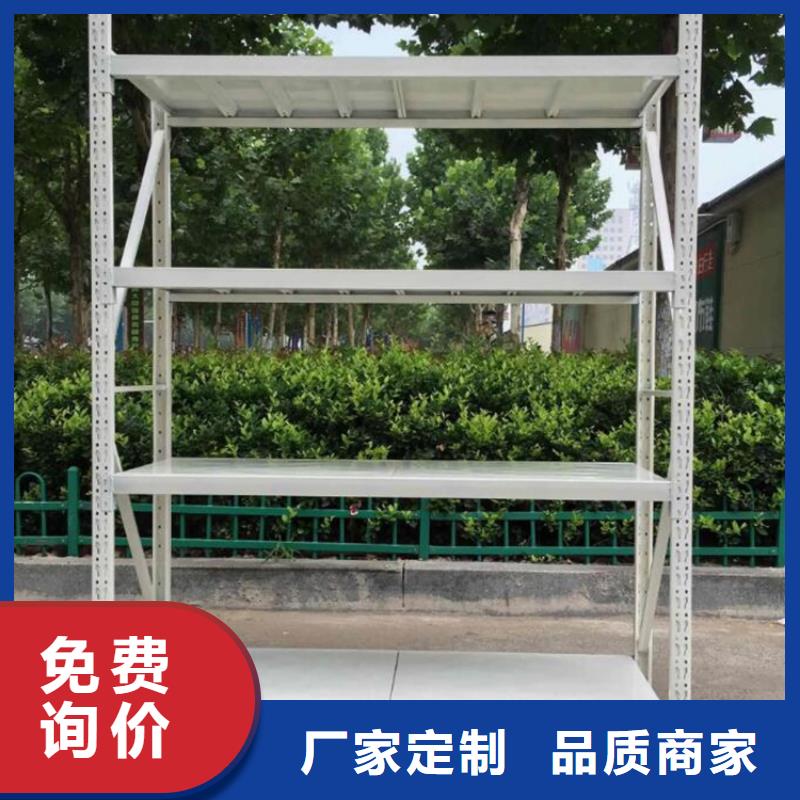 無棣縣鋼制移動儲物籠架