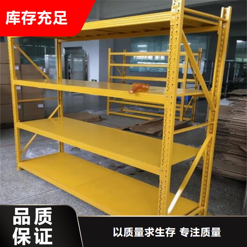 連山區(qū)四層重型貨架鋼制輕型貨架