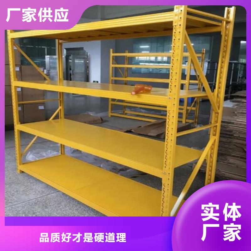 托盤貨架輕型倉儲貨架