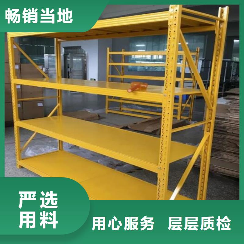 饶阳县四层轻型货架钢制移动储物笼架