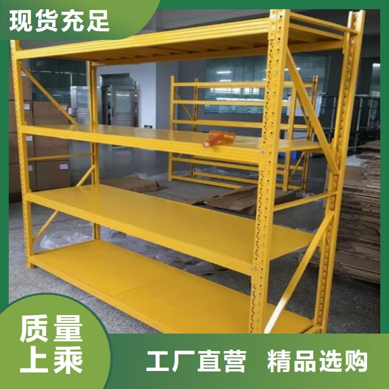 成安中型貨架雙層貨架歡迎來電咨詢