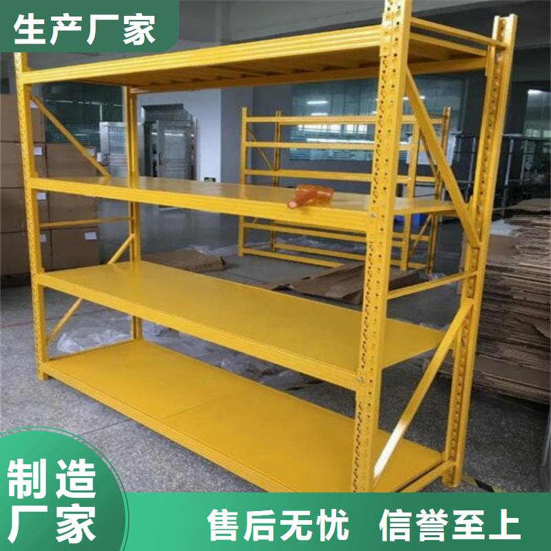 萊山區五層輕型貨架