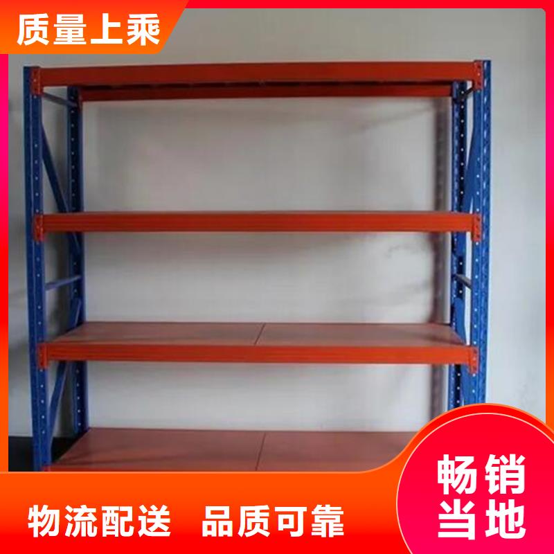 倉儲貨架廠四層貨架