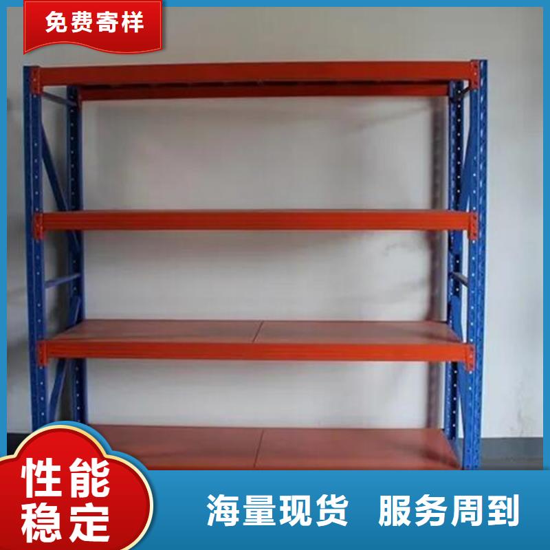雷山库房货架中型仓储货架同城服务商