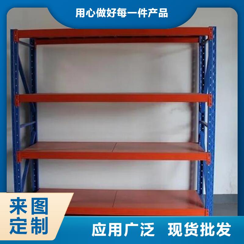 四層重型貨架定做