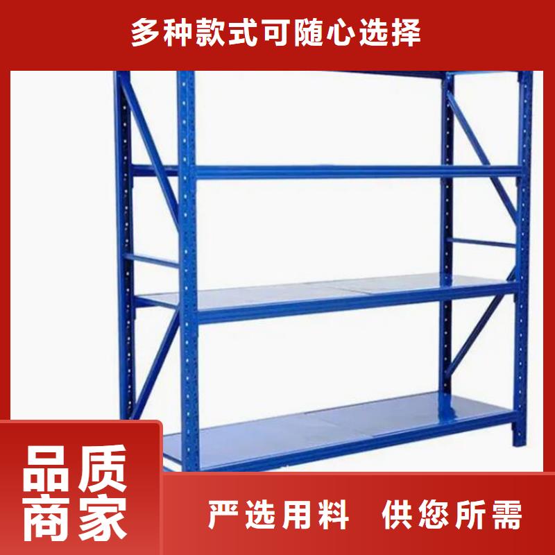 批發庫房貨架_廠家