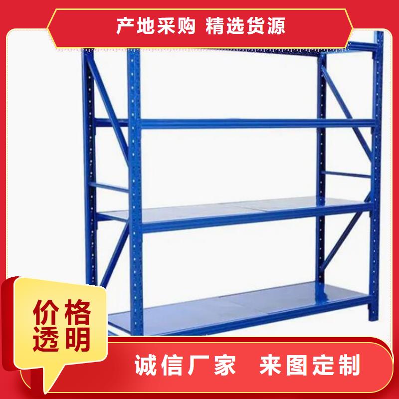埇橋區四層輕型貨架鋼制移動器材架