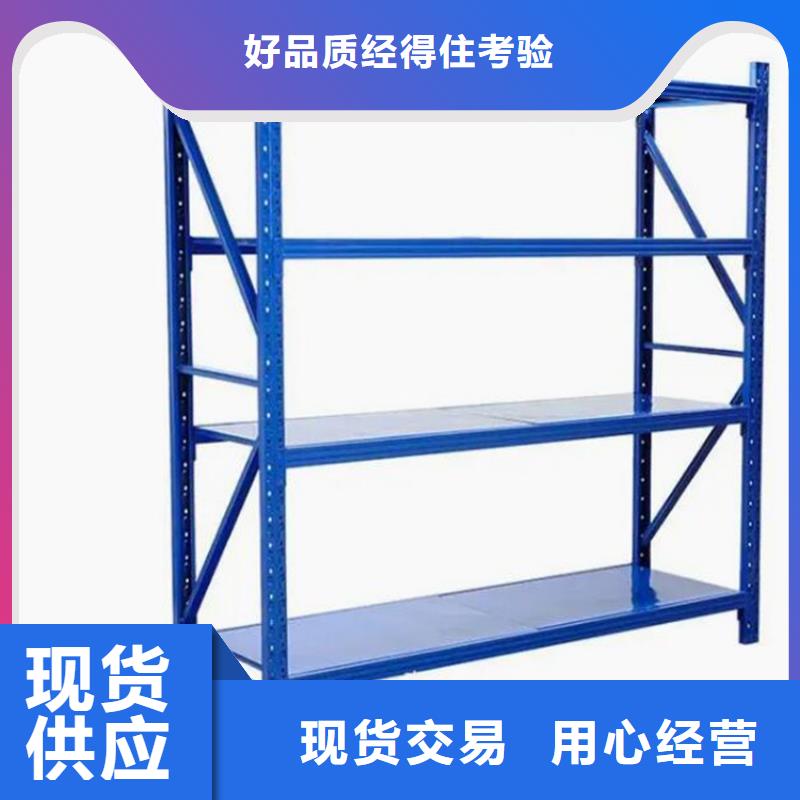 生產四層輕型貨架