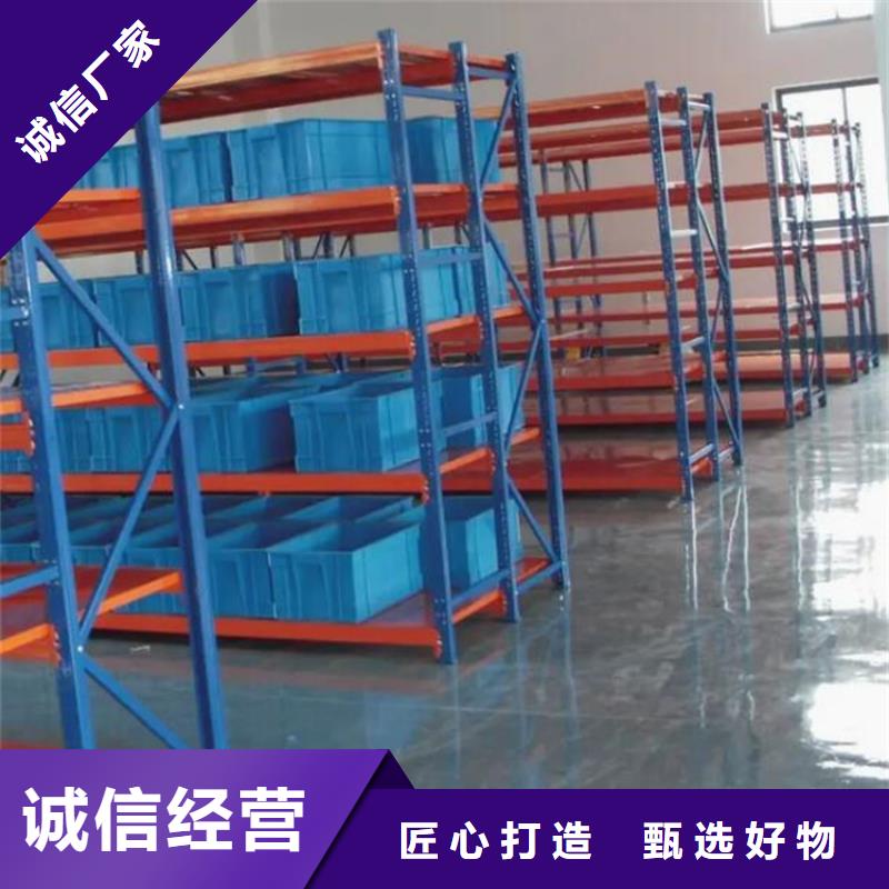 托盘货架轻型仓储货架本地货源