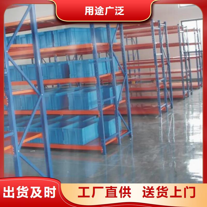 貨架定做中型倉儲貨架售后服務完善