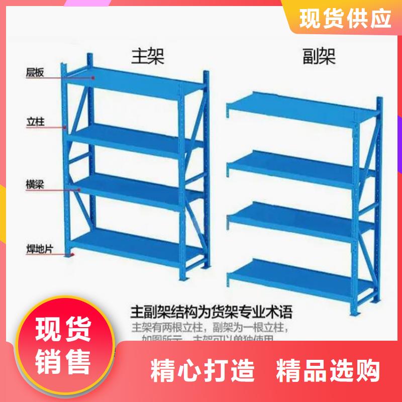 龍亭區五層輕型貨架價格