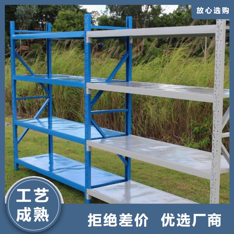 角鋼貨架倉儲中型貨架源廠直銷