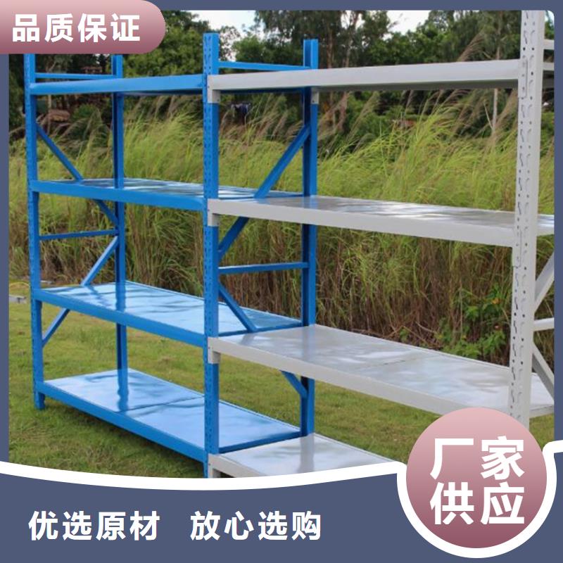 延川縣鋼制重型貨架