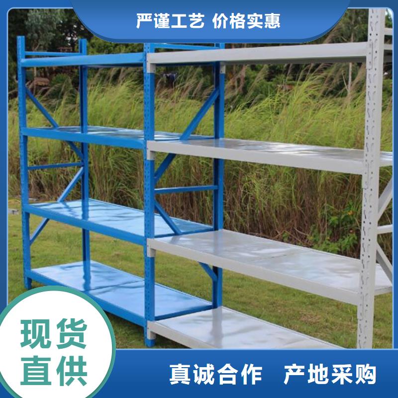 泗洪縣五層輕型貨架