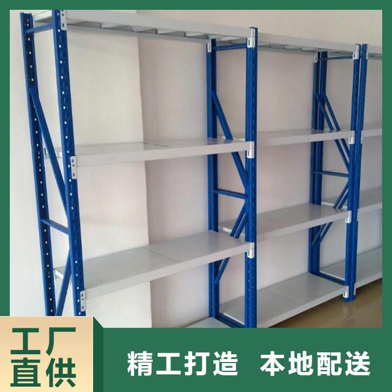 鋼制重型貨架訂制