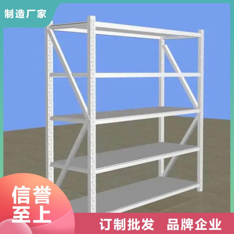 平陸縣五層輕型貨架鋼制重型貨架