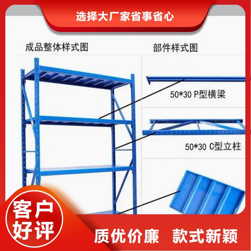 子洲角鋼貨架輕型倉(cāng)儲(chǔ)貨架