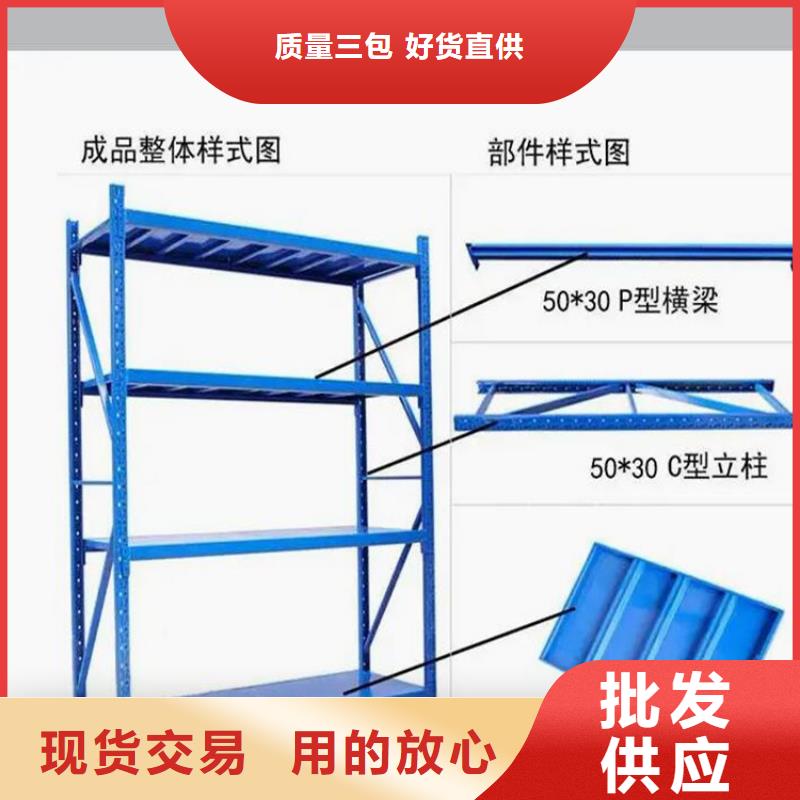现货供应四层轻型货架_实力厂家
