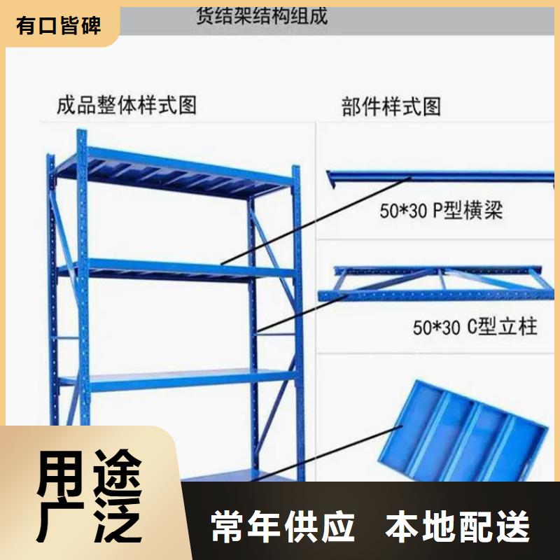 即墨市四層輕型貨架鋼制輕型貨架