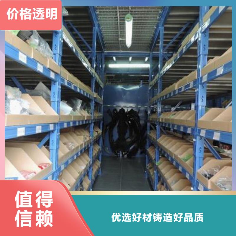 庫房貨架定做廠家