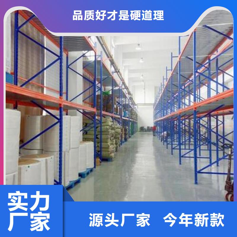 鼓樓區(qū)四層重型貨架鋼制輕型貨架