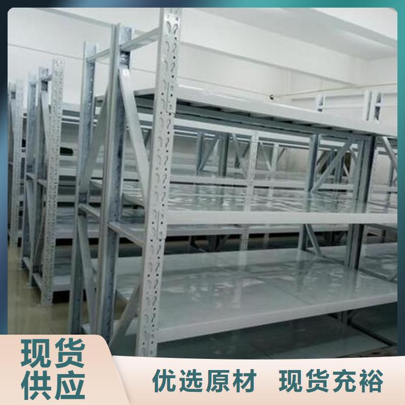四層重型貨架-四層重型貨架專業(yè)廠家