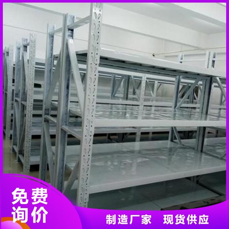 屯留縣四層重型貨架鋼制移動器材架