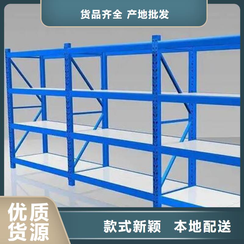 可移動式重型貨架源頭工廠