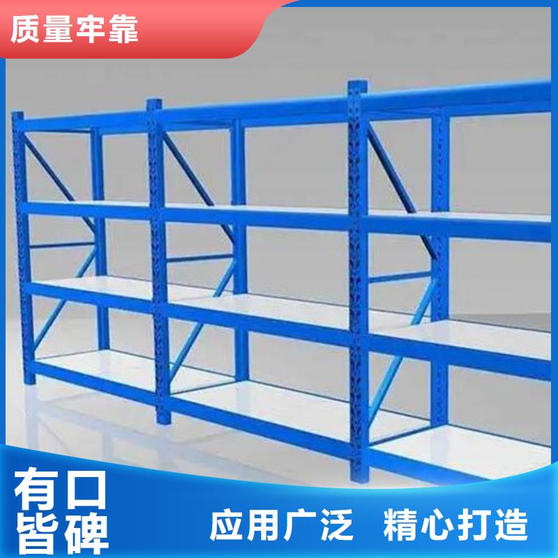 磁縣五層輕型貨架鋼制輕型貨架