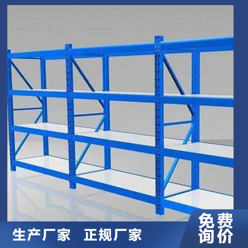 六合区四层轻型货架钢制移动器材架