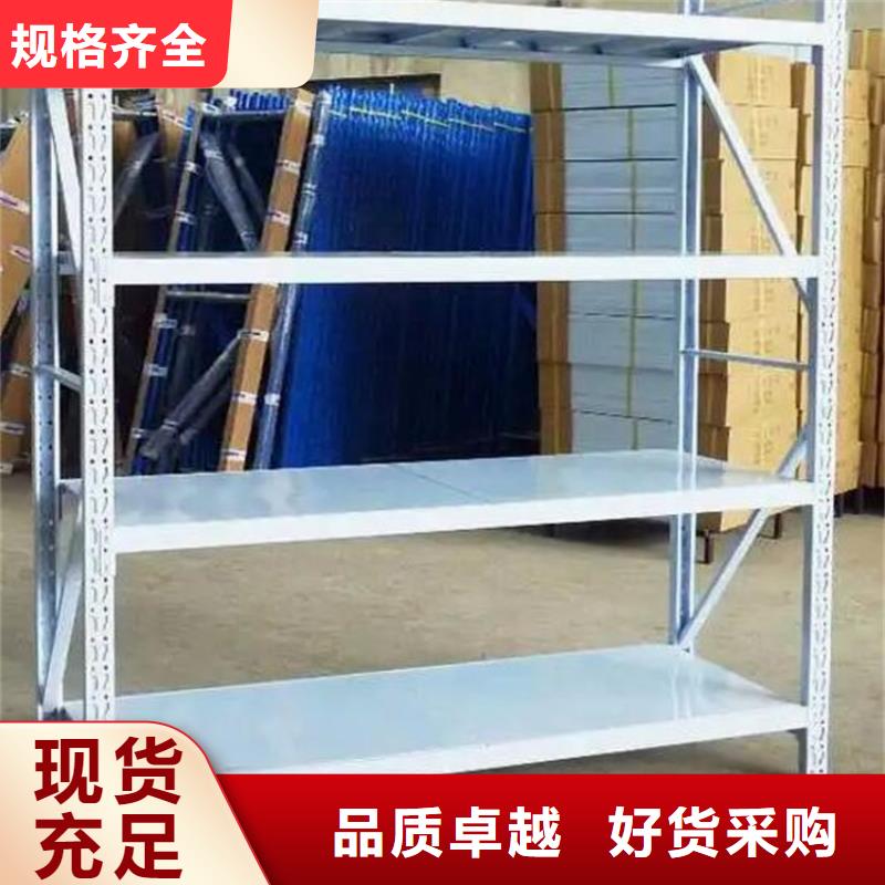 郁南货架定做中型仓储货架
