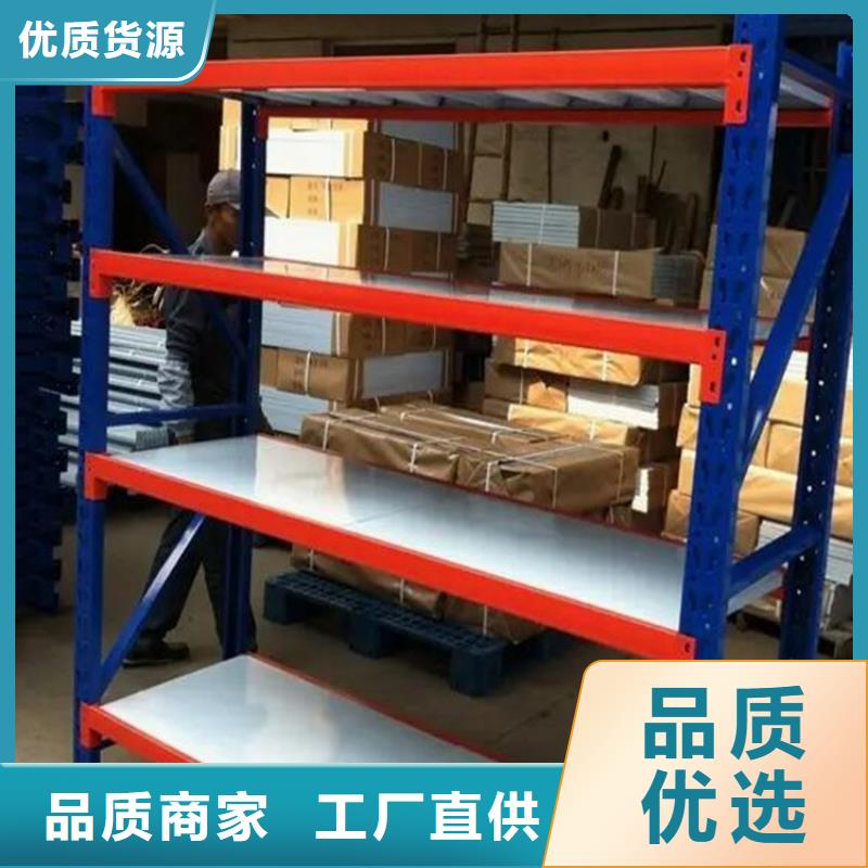 四層重型貨架-四層重型貨架專業(yè)廠家