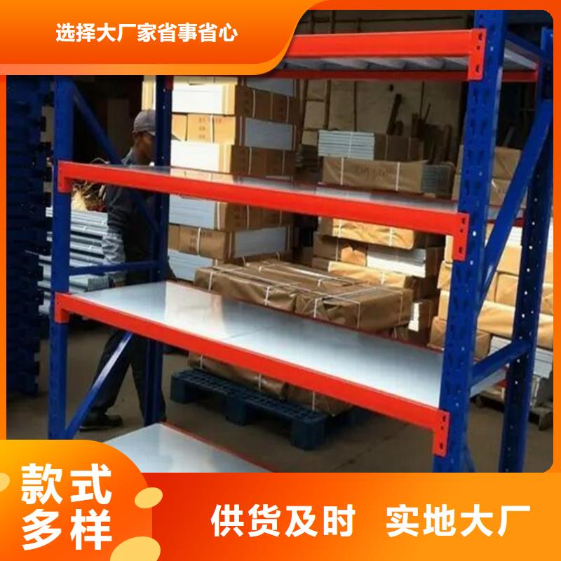 西工區五層輕型貨架鋼制移動儲物籠架