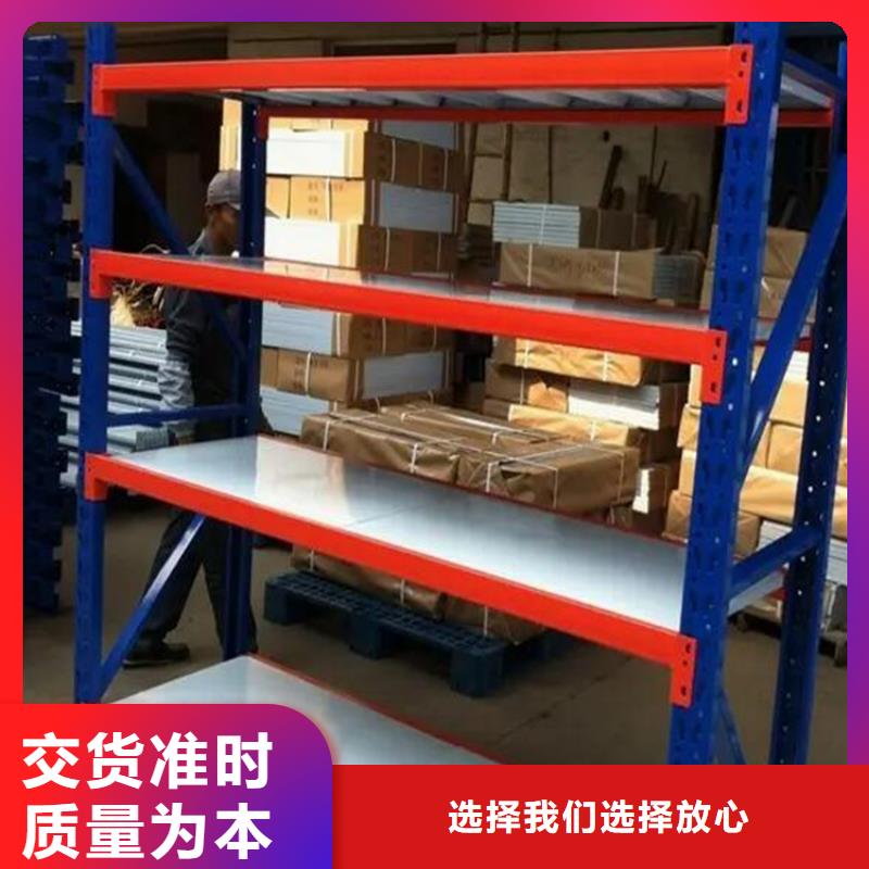 平陆县五层轻型货架钢制轻型货架
