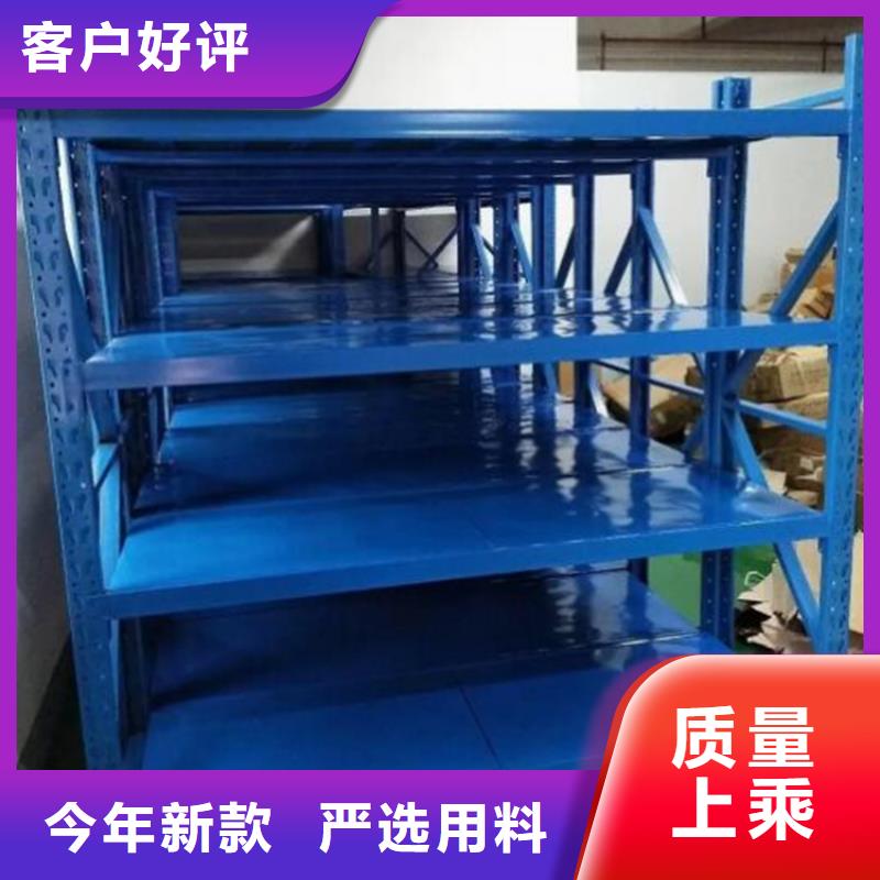 華龍區四層重型貨架鋼制移動儲物籠架