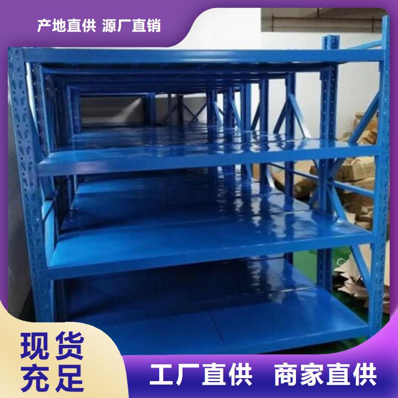 四層輕型貨架廣受好評