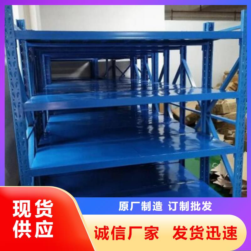 萬(wàn)柏林區(qū)五層重型貨架鋼制移動(dòng)器材架
