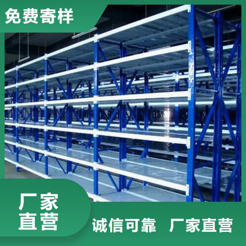 高郵區四層輕型貨架鋼制重型貨架