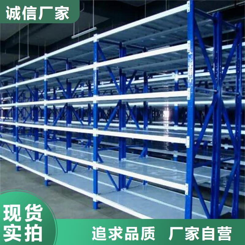 靈壽藥品貨架中型倉儲貨架