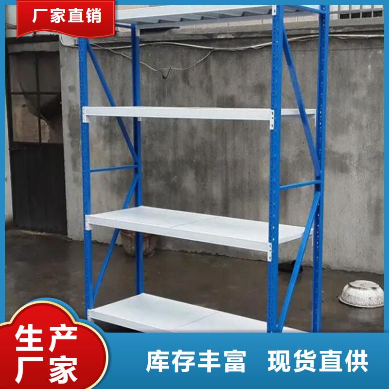宿豫區(qū)倉(cāng)儲(chǔ)器材架報(bào)價(jià)