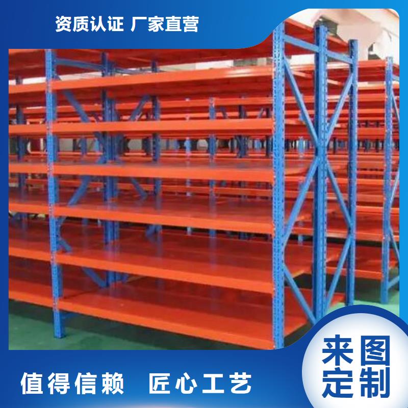 灤南輕型貨架輕型倉儲貨架