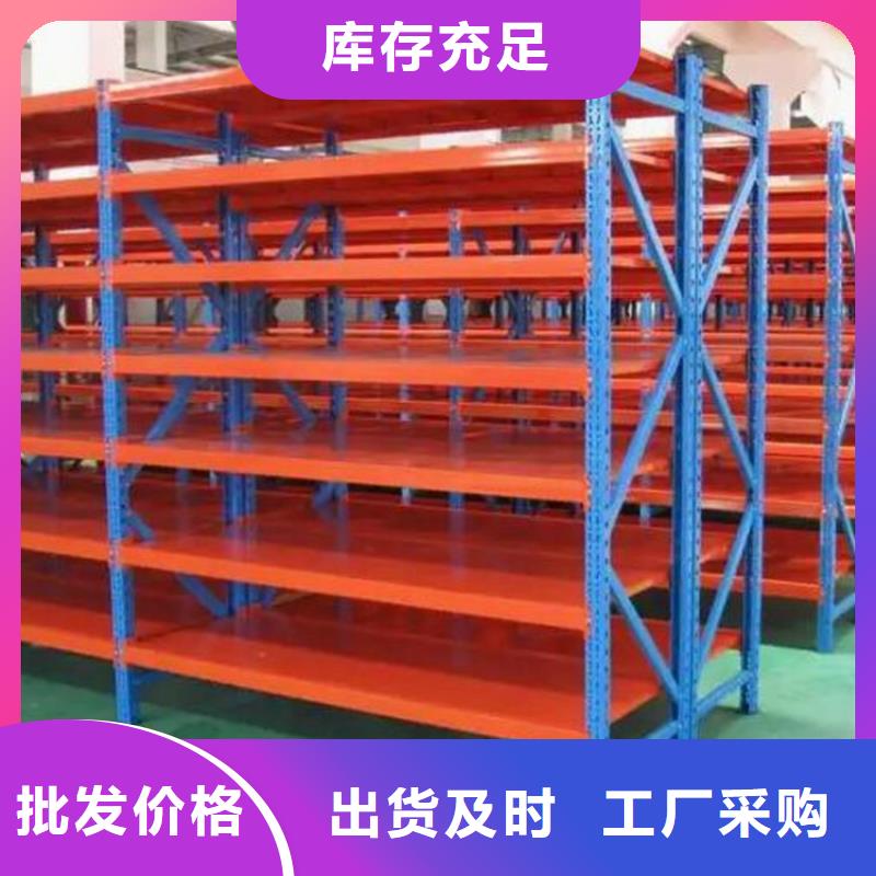 五層輕型貨架鋼制輕型貨架