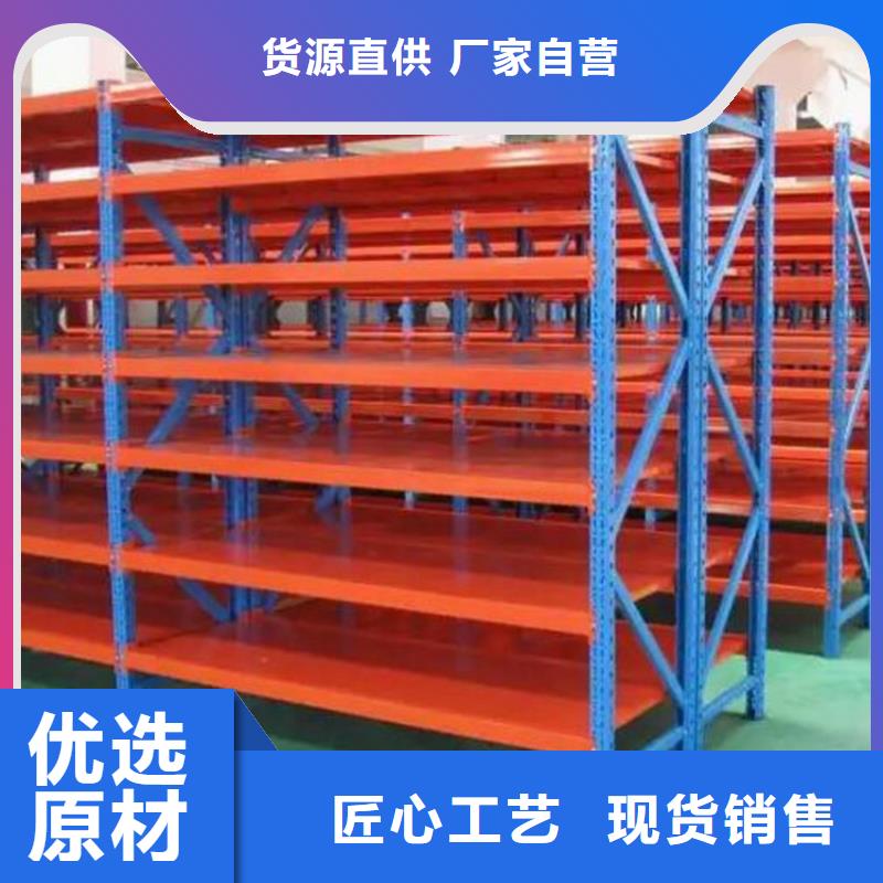 货架厂家价格优势