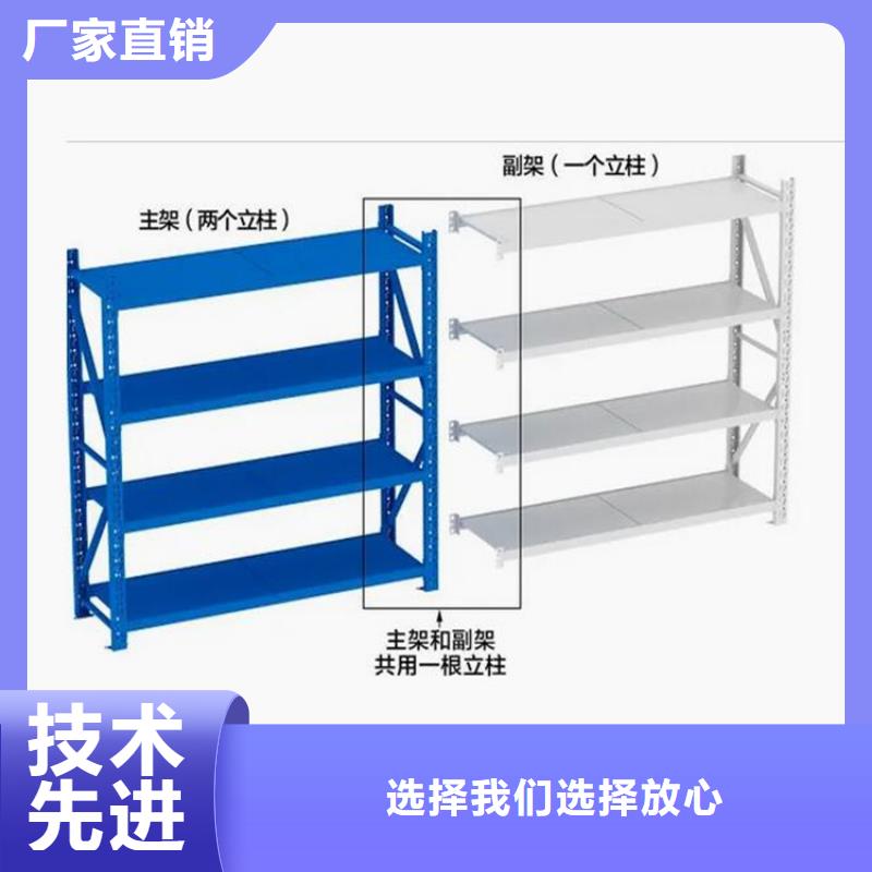 中型貨架四層貨架精品優選