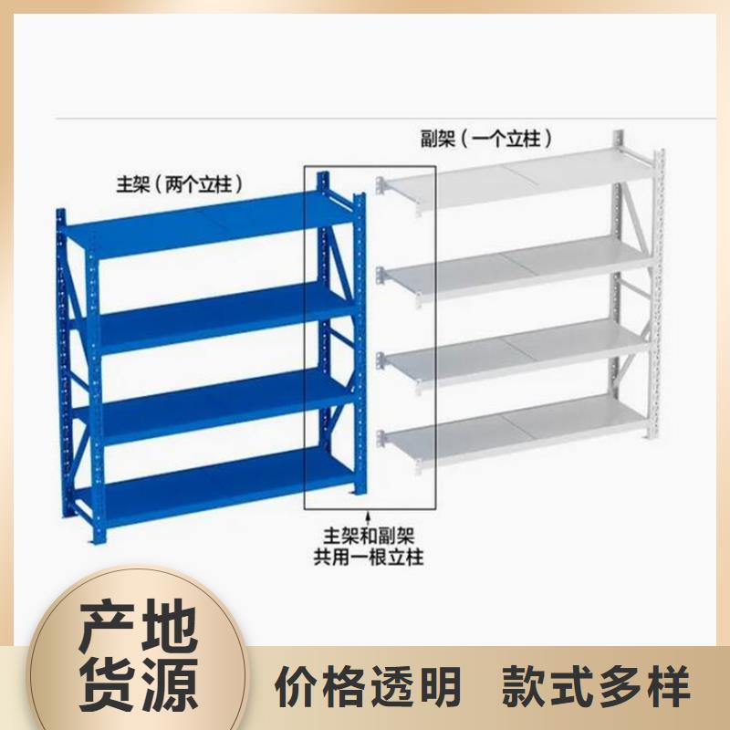 南郊藥品貨架中型倉儲貨架實體廠家