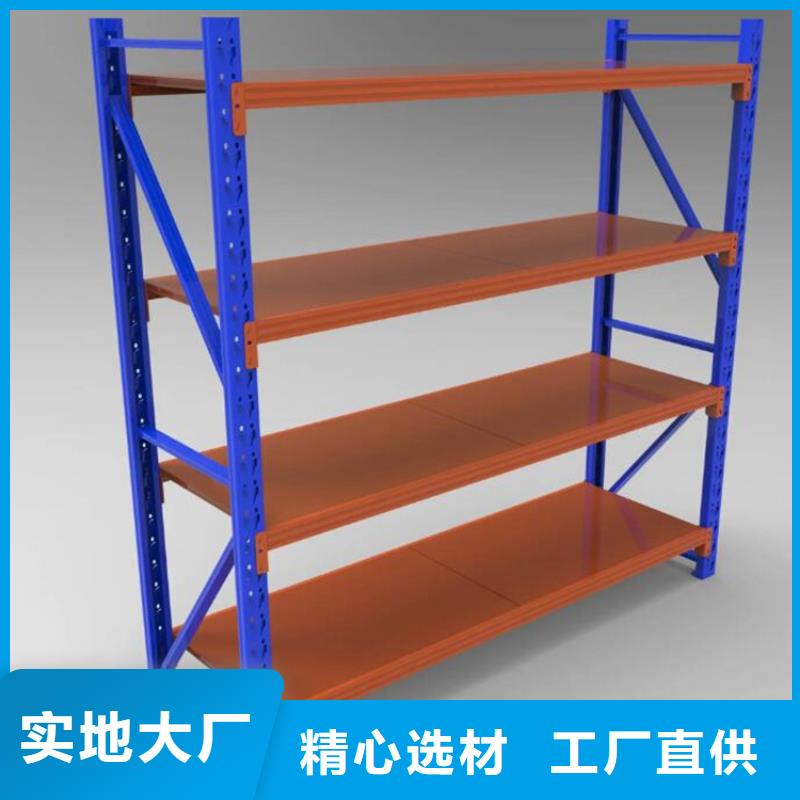 重型貨架中型倉儲貨架
